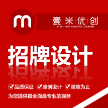 威客网络服务外包报价体系解析 从个人九品到专业设计服务的价值阶梯